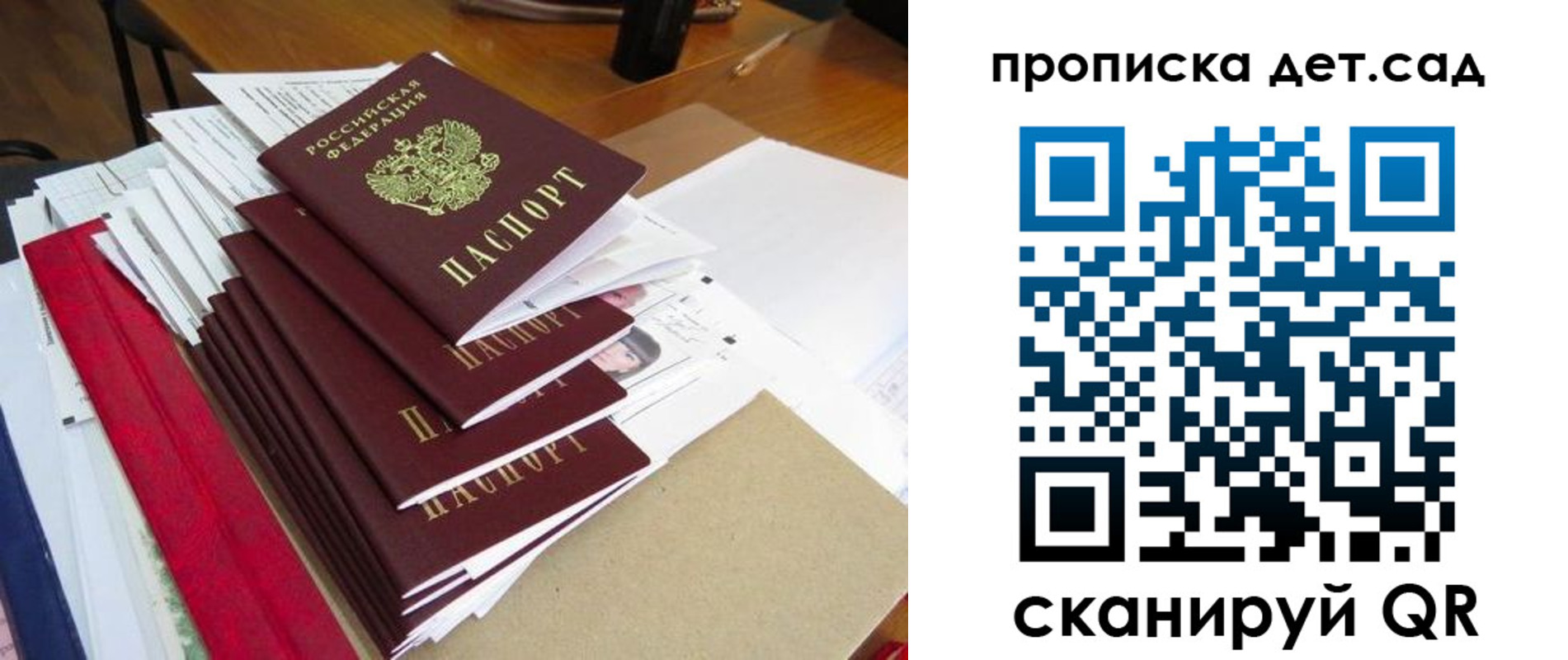 пропишу в квартире в Норильске