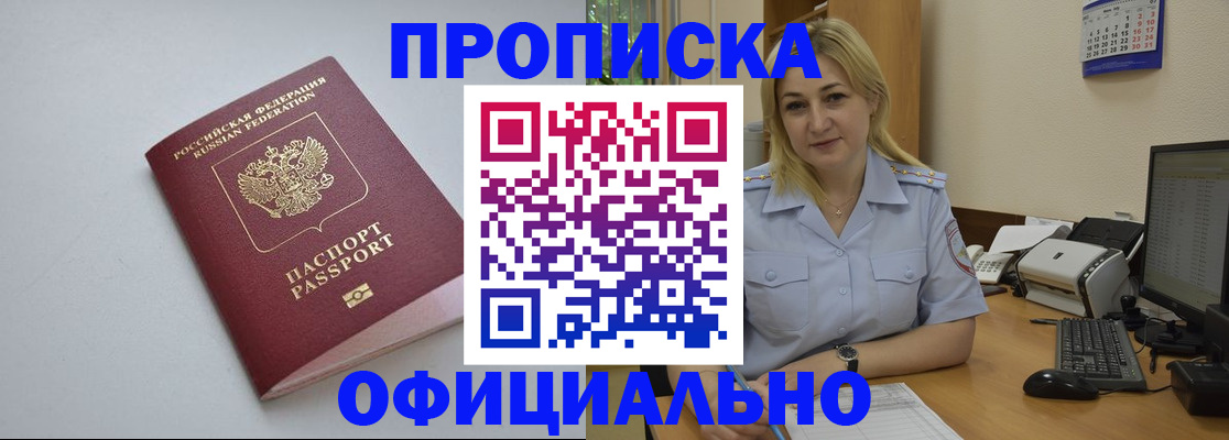 форма 3 в Норильске